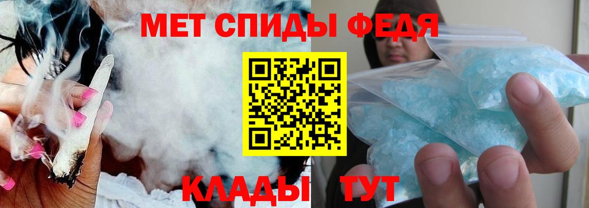 АМФ  Вход с VPN  Amphetamine  Амфетамин 97%  Тихвин 