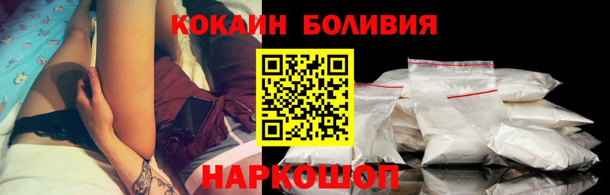 Кокаин Эквадор  Кокаин  Тихвин  Вход с VPN 