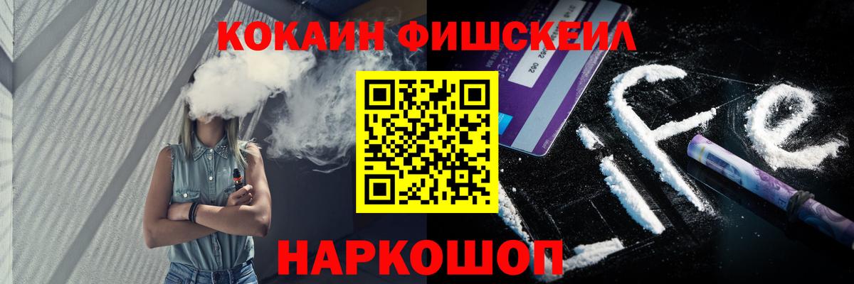 Cocaine Колумбийский Тихвин