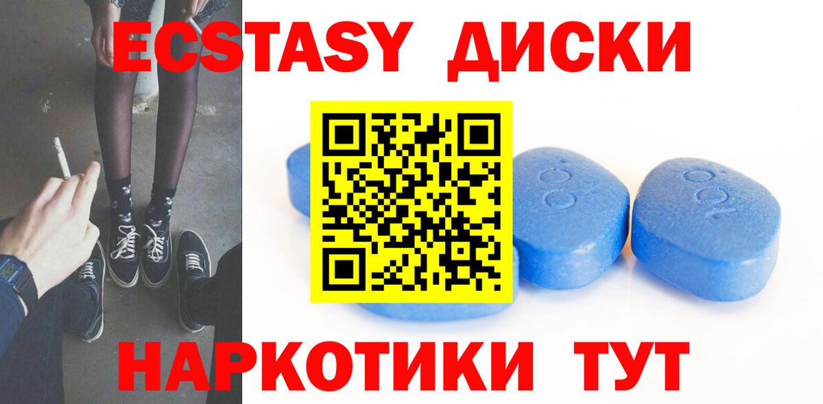 ЭКСТАЗИ VHQ  Вход с VPN  Экстази бентли  Тихвин 