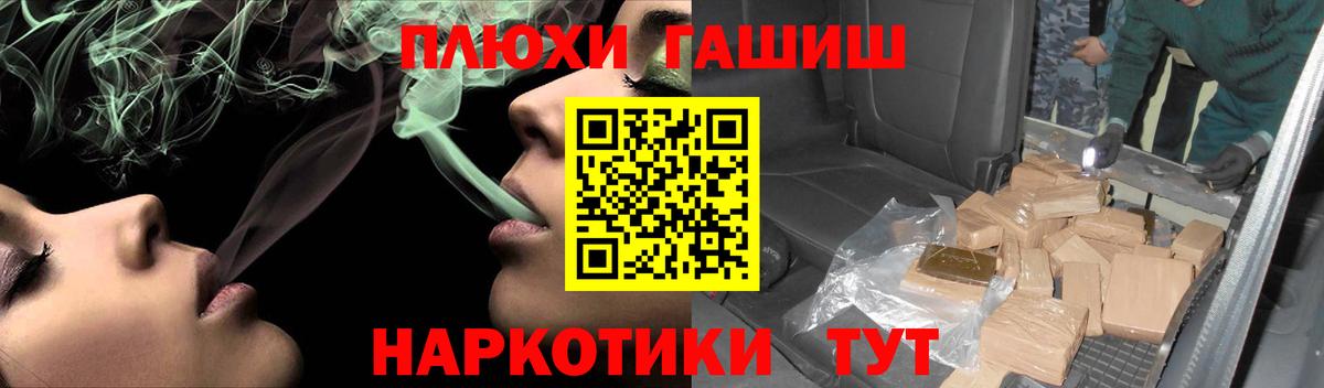 Тихвин  ГАШ VHQ  Вход с VPN  ГАШИШ ice o lator 