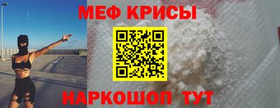 таблы Наро-Фоминск