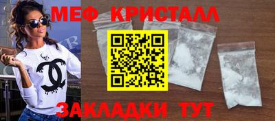 МДМА Нарткала