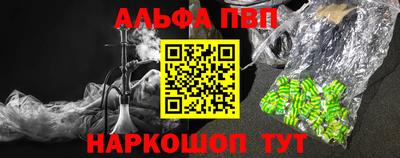 кристаллы Нальчик