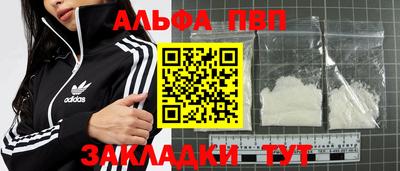 кристаллы Нальчик