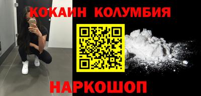 таблы Наро-Фоминск