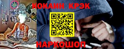 таблы Наро-Фоминск