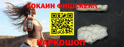 таблы Наро-Фоминск