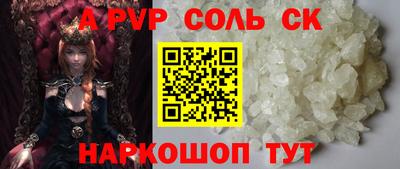 таблы Наро-Фоминск