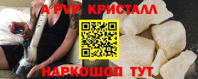 таблы Наро-Фоминск