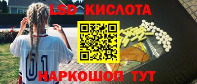 кристаллы Нальчик