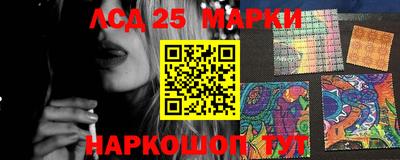 таблы Наро-Фоминск