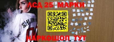 таблы Наро-Фоминск