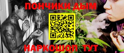 кристаллы Нальчик