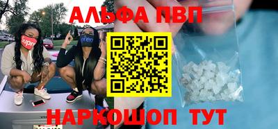 таблы Наро-Фоминск