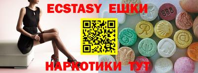 кристаллы Нальчик