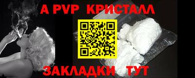 кристаллы Нальчик