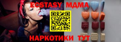 кристаллы Нальчик