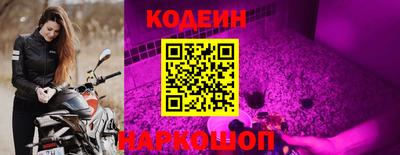 таблы Наро-Фоминск