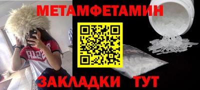 кристаллы Нальчик