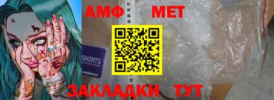 таблы Наро-Фоминск