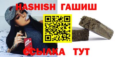 кристаллы Нальчик