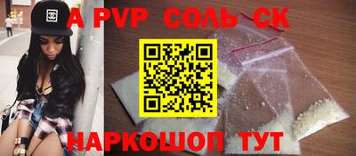 кристаллы Нальчик