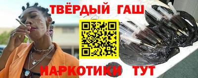 таблы Наро-Фоминск
