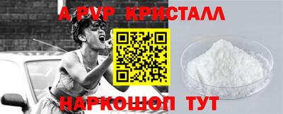 таблы Наро-Фоминск