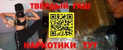 таблы Наро-Фоминск