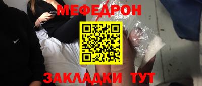 таблы Наро-Фоминск