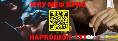 таблы Наро-Фоминск