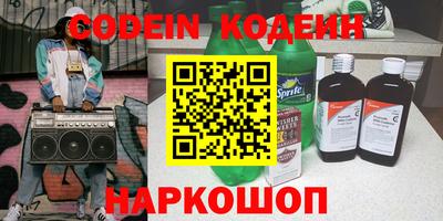 таблы Наро-Фоминск