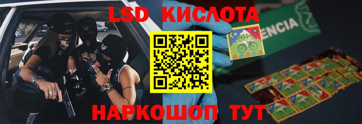 ЛСД экстази  ЛСД экстази ecstasy  Вход с VPN  Тихвин 