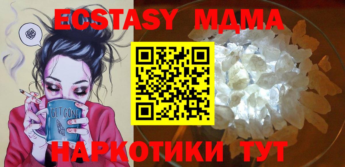 МДМА Molly  МДМА Molly  Тихвин  Вход с VPN 