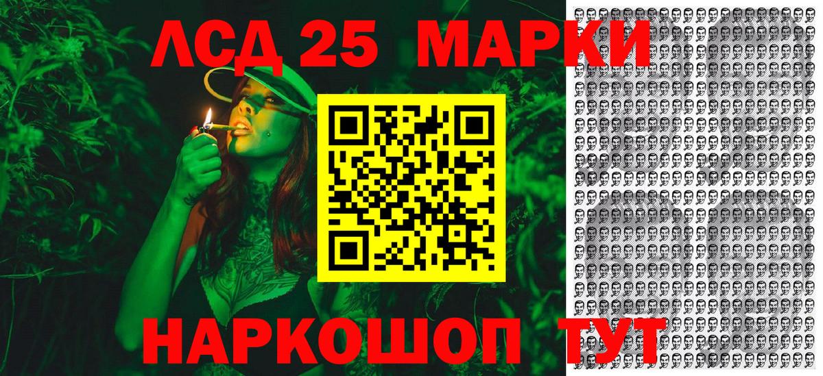 Марки NBOMe 1500мкг  Вход с VPN  Тихвин  Марки NBOMe 1500мкг 
