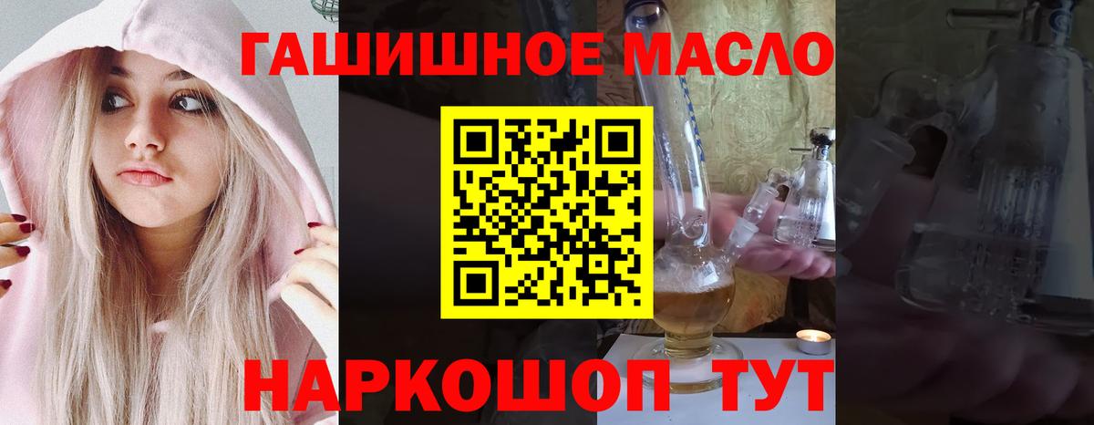 ТГК вейп  Вход с VPN  ТГК вейп с тгк  Тихвин 