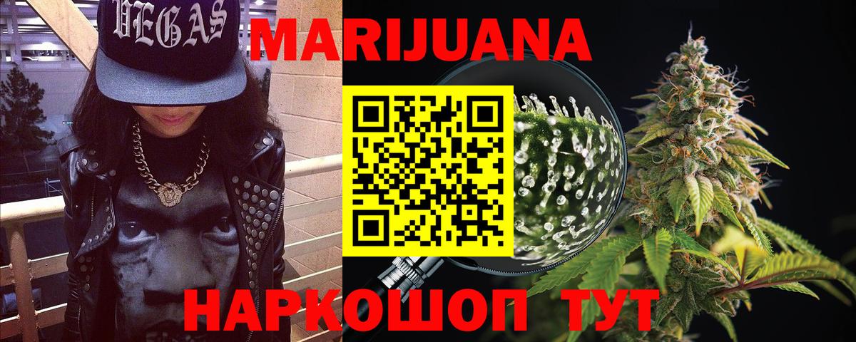 Канабис OG Kush  Бошки марихуана Bruce Banner  Бошки марихуана VHQ  Тихвин  Вход с VPN 