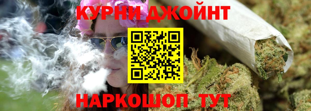Бошки Шишки LSD WEED Тихвин
